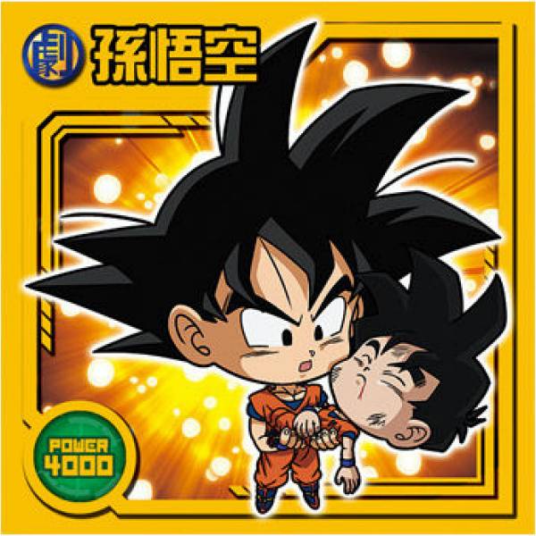 楽天市場】ドラゴンボール 超戦士シールウエハース超 超10-33