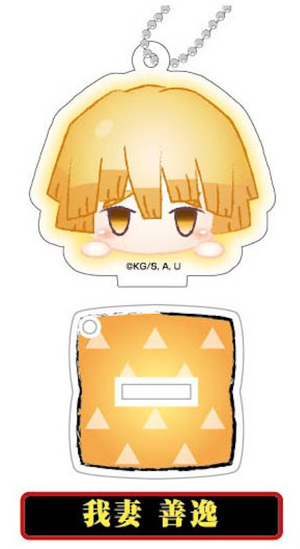 ボックス　未開封　鬼滅の刃 スタンドミニアクリルキーホルダー BOX Ver.1 鬼滅の刃 ぷちざぶスタンドミニアクリルキーホルダー A BOX : 鬼