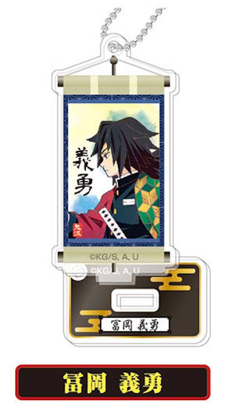 楽天市場】鬼滅の刃 柱展 キービジュアル ランダムアクリル