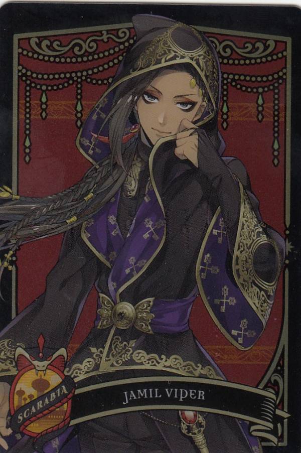 ツイステッドワンダーランド ツイステ メタルカード ジャミル セット カードダスドットコム 公式サイト | 商品情報 - ディズニー