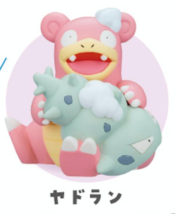 楽天市場 ヤドラン ポケモン ポケットモンスター みんなでアワアワマスコット realize 楽天市場 ヤドラン ポケモン ポケットモンスター みんなでアワアワマスコット realize