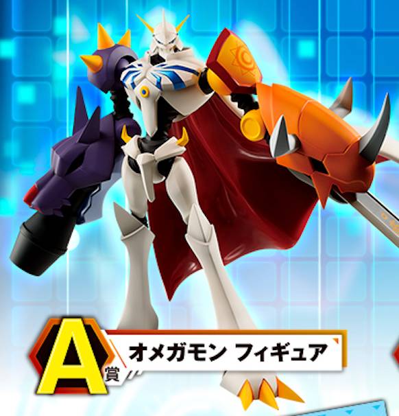 New限定品 その他 A賞 デジモンアドベンチャー 一番くじ フィギュア オメガモン Dgb Gov Bf