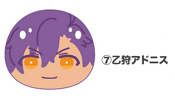 楽天市場】【深海奏汰】 あんさんぶるスターズ!! おまんじゅうに