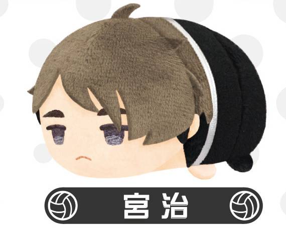 楽天市場】【松川一静】 もちもちマスコット ハイキュー!! TO THE TOP