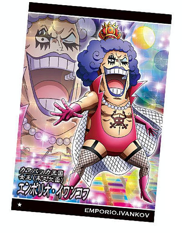 楽天市場 No 7 10 エンポリオ イワンコフ N ノーマル ワンピース ウエハース 受け継がれる意思 ｒｅａｌｉｚｅ