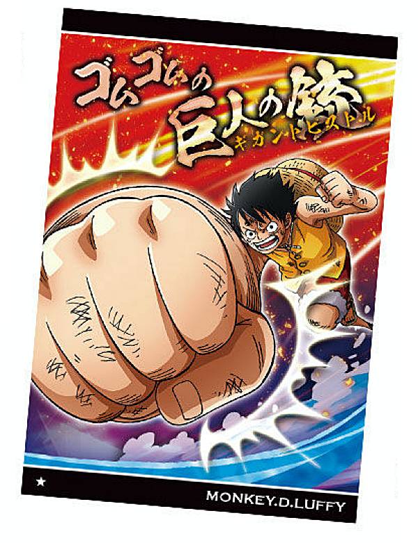 ワンピースウエハース エネル にふぉるめーしょん ワンピース大海賊シールウエハースLOG.7 SW7