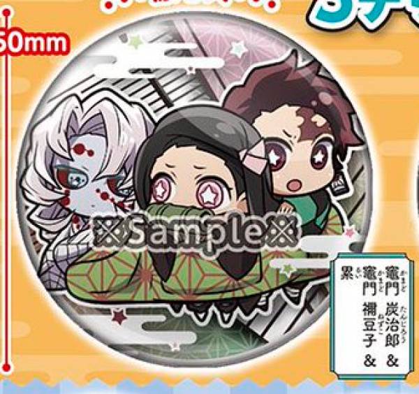 楽天市場】【竈門炭治郎&神崎アオイ】 鬼滅の刃 キャラばんちょうこう