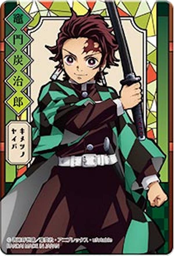 スタンドグラスカード　鬼滅の刃　嘴平伊之助 Amazon.co.jp: 鬼滅の刃ステンドグラスカード 嘴平伊之助