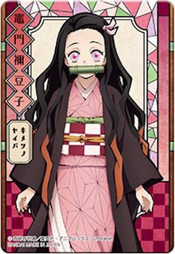 スタンドグラスカード　鬼滅の刃　嘴平伊之助 鬼滅の刃』ちょこんとのっかりミニキャラ 嘴平伊之助 アクリル