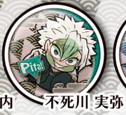 楽天市場】不死川実弥 鬼滅の刃 ストロベリーフェスティバル2025