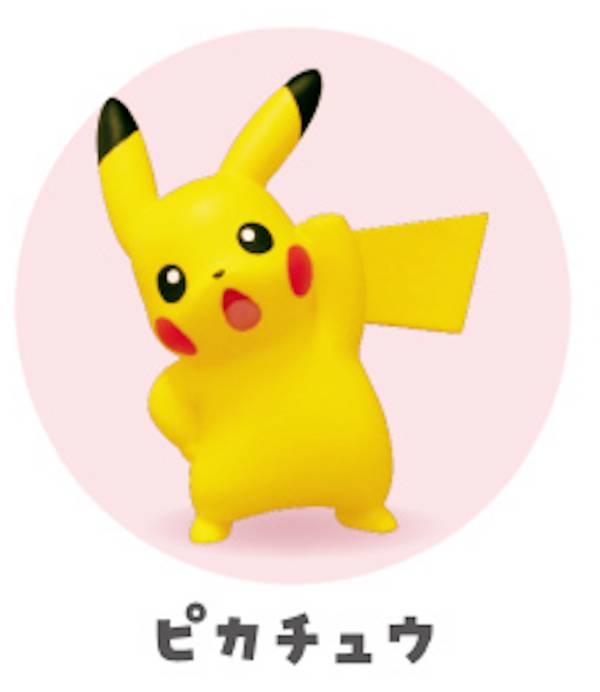 楽天市場】ポケモンセンターオリジナル 機能もりもり! マスコット ピカ