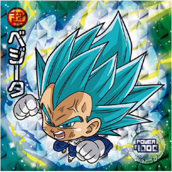 楽天市場】【超2-13 ゴジータ (SSGR スパーキングスーパーゴッド