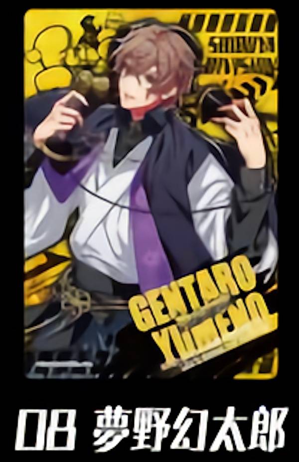 楽天市場】【夢野幻太郎】『ヒプノシスマイク-Division Rap Battle