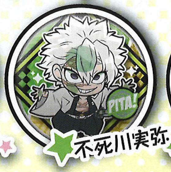 楽天市場】不死川実弥 鬼滅の刃 ストロベリーフェスティバル2025