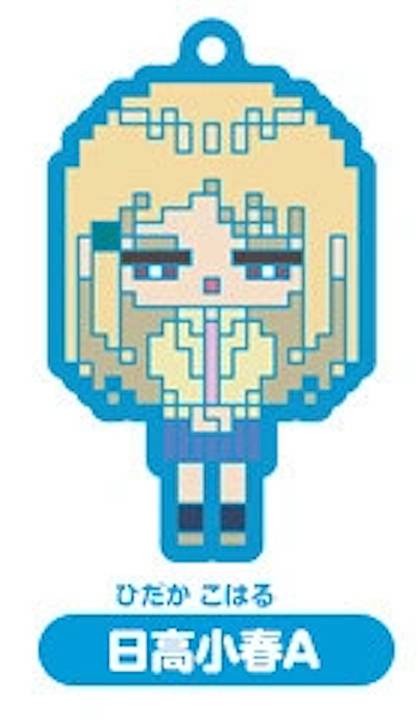 【日高小春A】 ハイスコアガール? トレーディングラバーストラップ ドットver.画像