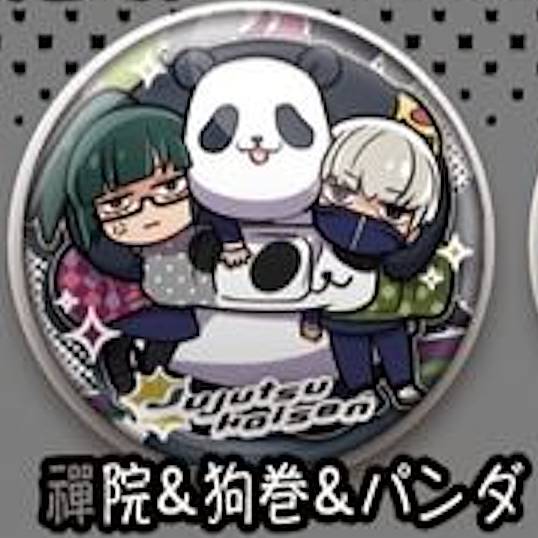 楽天市場】【単品：狗巻棘】□呪術廻戦 応援ホログラム缶バッジ : トイ