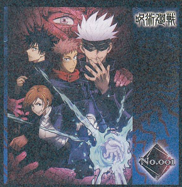 楽天市場】【五条悟 (G) 】呪術廻戦 第2期 ぱしゃこれ 第5弾 -渋谷事変