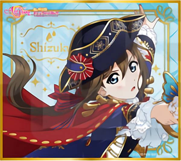 楽天市場】【三船栞子】ラブライブ!虹ヶ咲学園スクールアイドル同好会