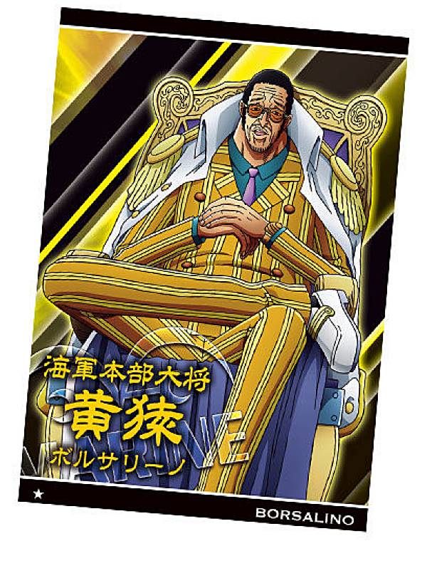 楽天市場 No 9 10 ボルサリーノ N ノーマル ワンピース ウエハース 反撃の狼煙 ｒｅａｌｉｚｅ