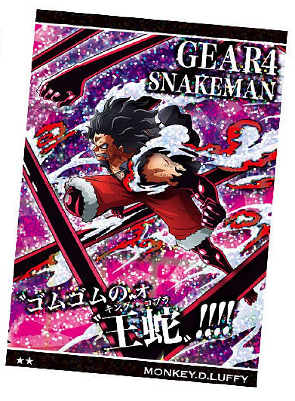 楽天市場】【No.9-19 フカボシ (N ノーマル) 】 ワンピース