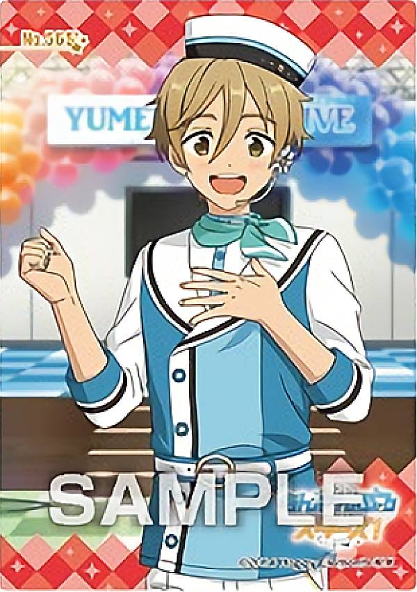 楽天市場】【SP121 葵 ひなた (スペシャル) 】 あんさんぶるスターズ