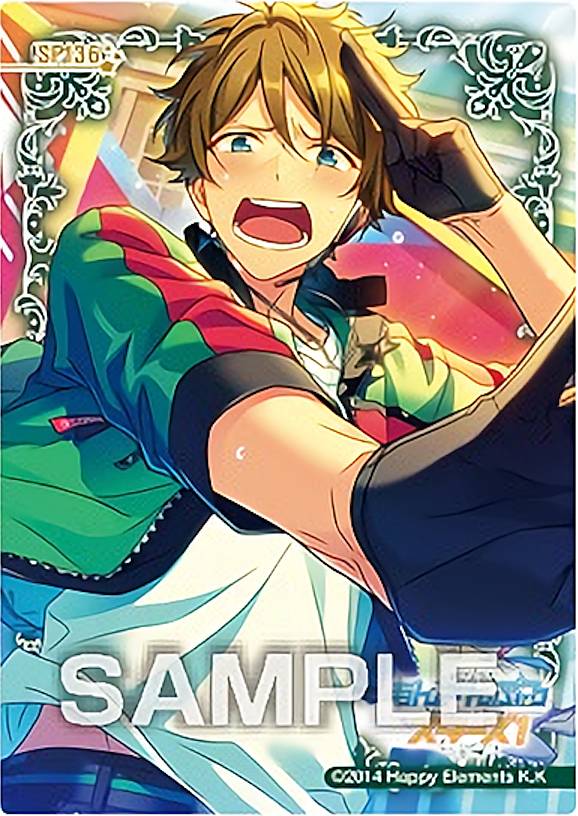 あんさんぶるスターズ!! アルカナカード 蓮巳敬人 キャラカード 蓮巳敬人 「あんさんぶるスターズ!! アルカナ