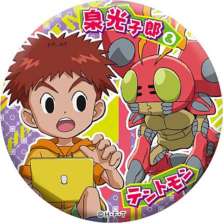 楽天市場 泉光子郎 テントモン デジモンアドベンチャー 缶バッジ ｒｅａｌｉｚｅ