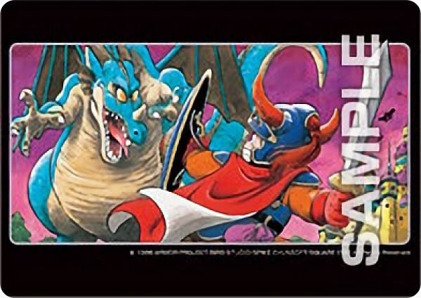 楽天市場 ドラゴンクエスト ドラゴンクエスト 生誕35周年記念メモリアルカードコレクションガム ｒｅａｌｉｚｅ