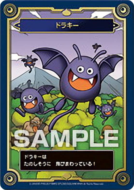 楽天市場】ドラゴンクエスト 生誕35周年記念メモリアルカード