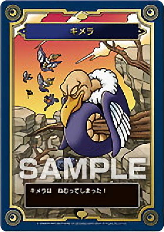 楽天市場】【闇の覇者 竜王】 ドラゴンクエスト 生誕35周年記念