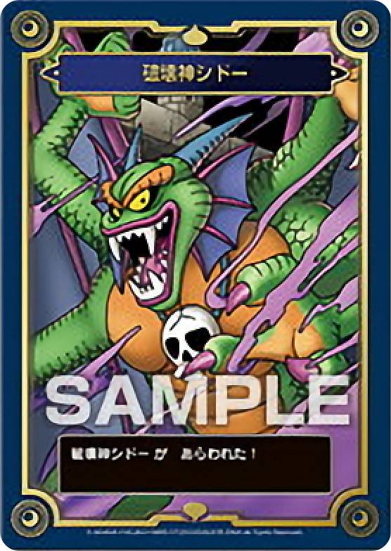 楽天市場】【はぐれメタル】 ドラゴンクエスト 生誕35周年記念