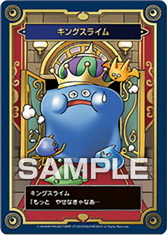 専用　ドラゴンクエスト 35周年記念メモリアルカードコレクションガム　フルコンプ 初回限定版】ドラゴンクエスト 生誕35周年記念メモリアルカード
