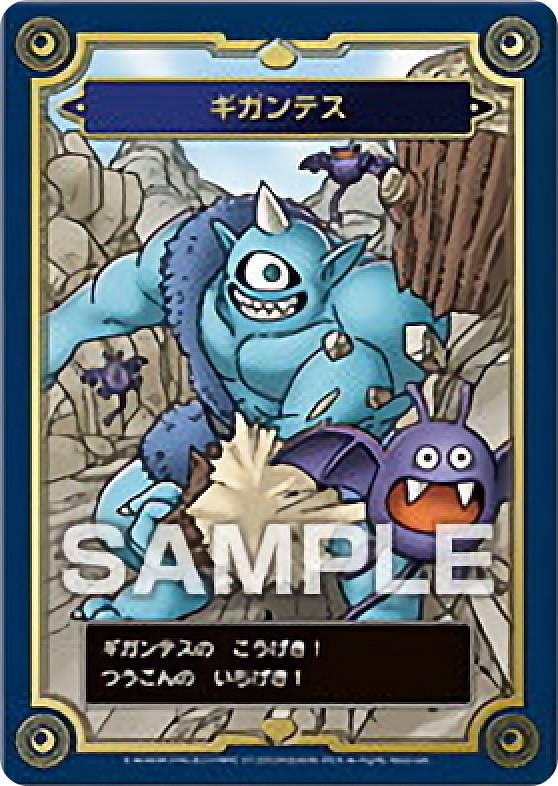 楽天市場】【ももんじゃ】 ドラゴンクエスト 生誕35周年記念メモリアル