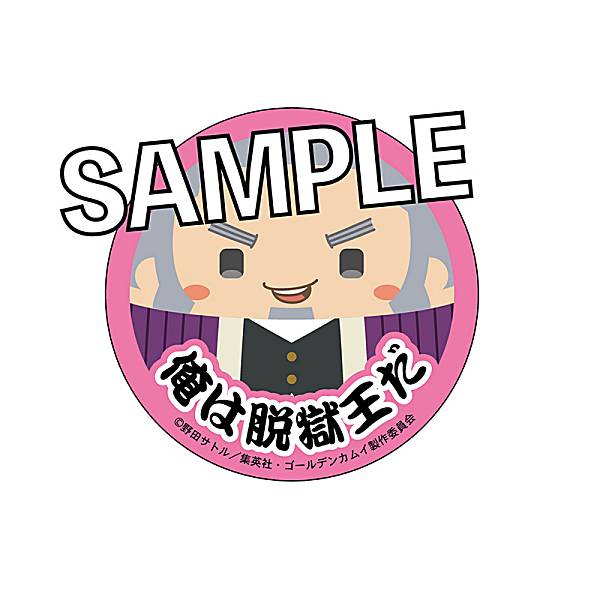 楽天市場】ゴールデンカムイ アシリパ(あしりぱ) バースデイ缶バッジ