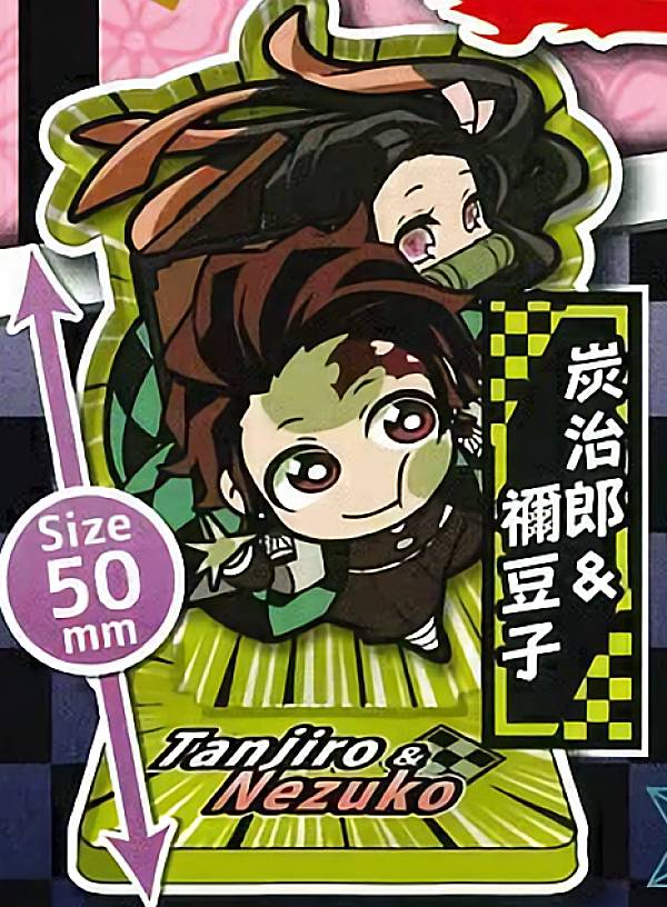 楽天市場】【新品】鬼滅の刃 きめつのやいば 竈門炭治郎(かまどたん