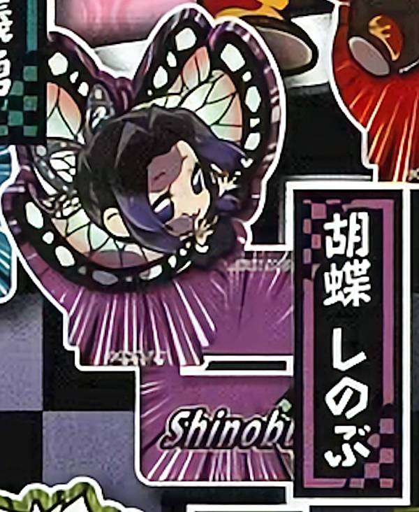 楽天市場】鬼滅の刃 桂稽古編 エンドロールイラストグッズ