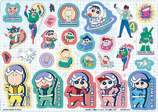 楽天市場】ジャンボシールダスクレヨンしんちゃん 全4種