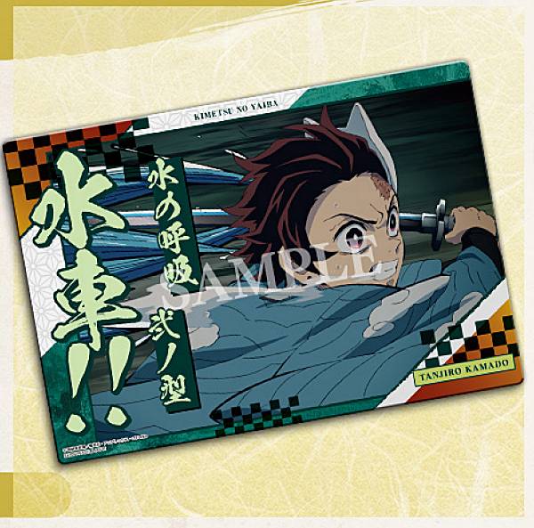 楽天市場】鬼滅の刃名言ポスター 自販機ver.全16種バンダイジャンボ