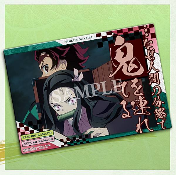 鬼滅の刃 ミニアートパネル セット 楽天市場】鬼滅の刃 キャンペーン 第3弾 SEGA限定 ミニアート