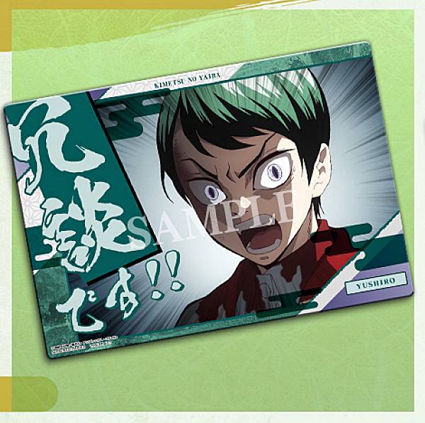 楽天市場】鬼滅の刃 名言ポスター パックVer. BOX販売 16パック入