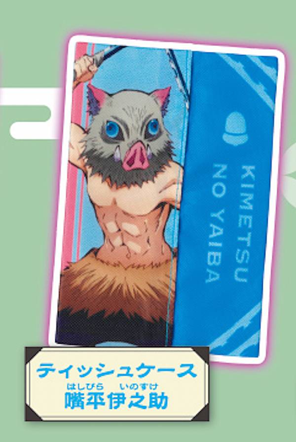 楽天市場】【ポイント10倍 & クーポン！】鬼滅の刃 ボックスティッシュ