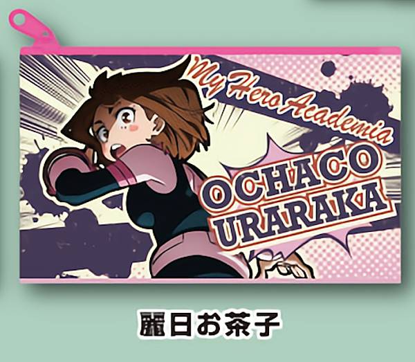 楽天市場】【僕のヒーローアカデミア】レイヤーWポーチ【ピンク】【麗