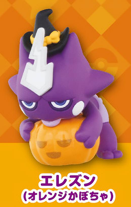 楽天市場 エレズン オレンジかぼちゃ ポケットモンスター ポケモン わくわくハロウィンマスコット2 Realize トレカ ホビー楽天市場店