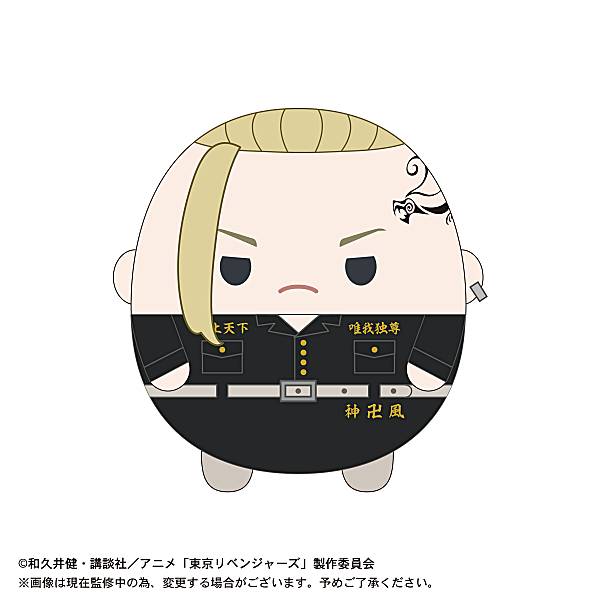 楽天市場】東京リベンジャーズ 10 龍宮寺堅(りゅうぐうじけん) B