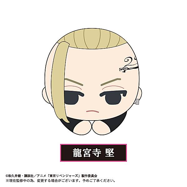 楽天市場】東京リベンジャーズ 10 龍宮寺堅(りゅうぐうじけん) B