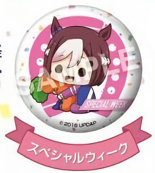 楽天市場 トウカイテイオー ウマ娘 プリティーダービー ふとんむし缶バッジコレクション Realize トレカ ホビー楽天市場店