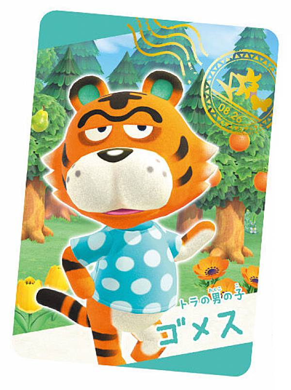 楽天市場】【No.S-18 ジュン (スナップカード) 】あつまれ どうぶつの