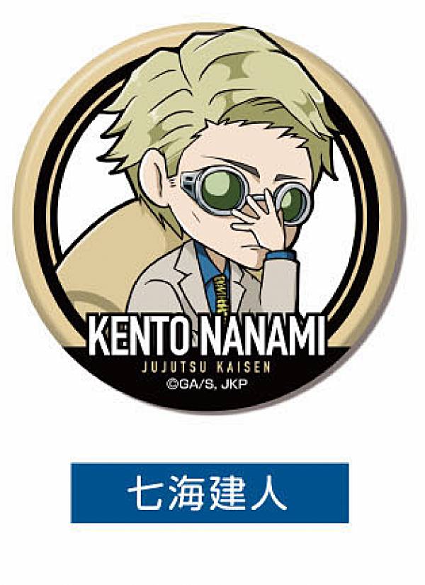 楽天市場】呪術廻戦 CANバッジ Vol.3 07 七海建人CB : O-TRAP