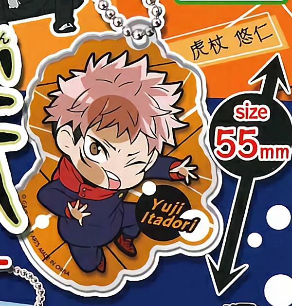 楽天市場】【脹相＆壊相＆血塗】 ぴょんコレ 呪術廻戦