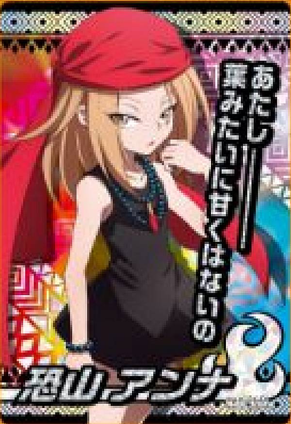 シャーマンキング カード スーパーレア シャーマンキングカード スーパーレア75枚